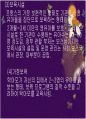 교육행정 및 경영  30페이지