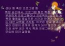 교육행정 및 경영  47페이지