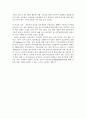 한국 스마트 섬유 시장 및 개발 현황 분석 17페이지
