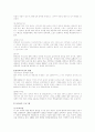 교육행정 및 경영( 10페이지