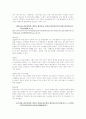교육행정 및 경영( 19페이지