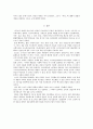 일본 스마트 섬유 시장 및 개발 현황 분석 40페이지