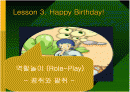 [영어수업자료] 초등 3학년 영어 수업 역할놀이 자료 (3단원 Happy Birthday!) 1페이지
