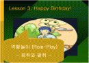 [영어수업자료] 초등 3학년 영어 수업 역할놀이 자료 (3단원 Happy Birthday!) 7페이지