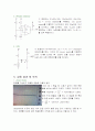detection/protection circuit 5페이지