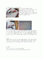 detection/protection circuit 6페이지