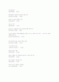 실내건축 건축재료의 이해 27페이지