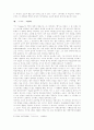 만화 '아키라'의 기호로 살펴보는 일본이라는 신화 3페이지