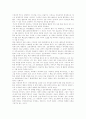 만화 '아키라'의 기호로 살펴보는 일본이라는 신화 6페이지