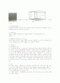 시공 공사(가설,철거,목공사) 대한 이해 41페이지