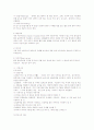 시공공사(경량철,타일,석공사)의 이해 22페이지