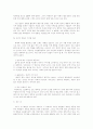 명품 신드롬 5페이지