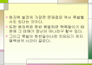 원자력발전소의 핵연료 폭발 가능성 2페이지