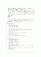 매뉴얼 작성법 24페이지