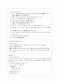 매뉴얼 작성법 26페이지
