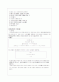 매뉴얼 작성법 27페이지