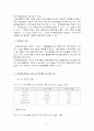 문제중심학습 9페이지