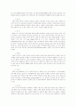 한국의 행정과 관료제 51페이지