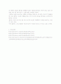 셀카는 비즈니스다 9페이지