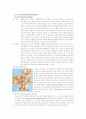 자궁근종 (Uterine Myoma)병태생리 1페이지