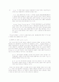 오정희 소설에 나타나는 페미니즘 문학의 기호들에 대한 고찰 19페이지