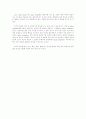 오정희 소설에 나타나는 페미니즘 문학의 기호들에 대한 고찰 20페이지