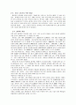 운동선수들의 해외진출 6페이지