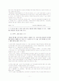 월드컵 특수 10페이지