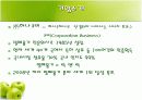 LOCK & LOCK 기업에 대하여 경영혁신전략 3페이지