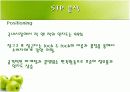 LOCK & LOCK 기업에 대하여 경영혁신전략 7페이지