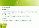 LOCK & LOCK 기업에 대하여 경영혁신전략 9페이지