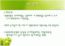 LOCK & LOCK 기업에 대하여 경영혁신전략 10페이지