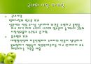 LOCK & LOCK 기업에 대하여 경영혁신전략 26페이지