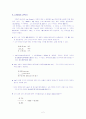 Series 3. Commodity Futures-Section seven - Speculating in Commodity Futures-7장  상품 선물의 투기적 거래 2페이지