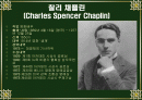 찰리채플린과 모던타임즈 2페이지