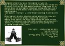 찰리채플린과 모던타임즈 4페이지