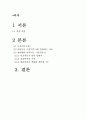   이종 격투기   1페이지