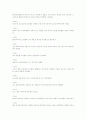   인상주의 미술  4페이지
