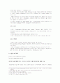   자동차 경주 참여와 유치의 필요성   6페이지