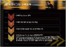다국적기업 GE의 6시그마 구축전략과 성과 17페이지