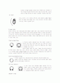 피어싱(piercing)에 대해 6페이지