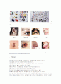 피어싱(piercing)에 대해 8페이지