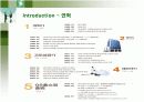 GS홈쇼핑의 마케팅과 전략분석 4페이지