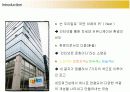 다음(DAUM)커뮤니케이션의 다각화전략 3페이지
