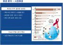 유니더스의 해외진출전략과 성공요인분석 8페이지