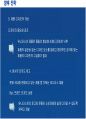 유니더스의 해외진출전략과 성공요인분석 30페이지