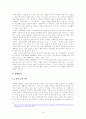 한국의 베트남 처녀 7페이지