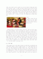 한국의 베트남 처녀 12페이지