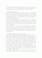 인테리어 디자인 계획의 이해 7페이지