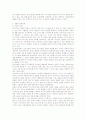 인테리어 디자인 계획의 이해 9페이지